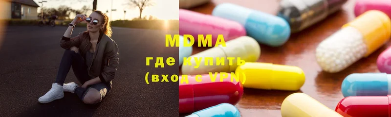 ОМГ ОМГ как зайти  Лабинск  MDMA crystal 